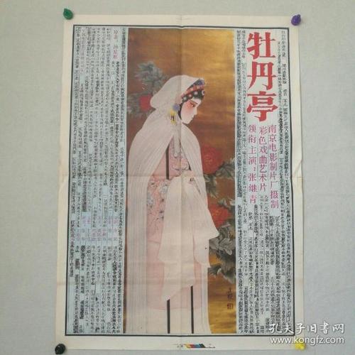 西安市房产证查询官网